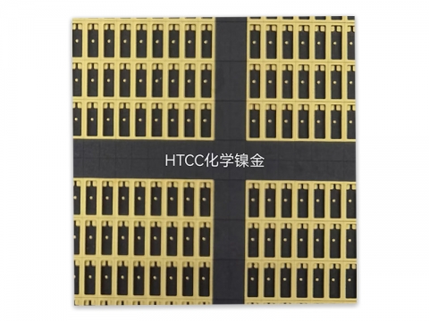HTCC陶瓷覆钨浆